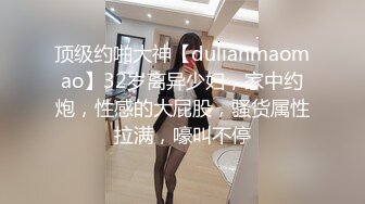 性感清纯少女 面容清秀身材苗条多姿 完美身材一览无余