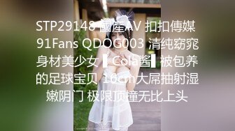 STP15595 〖大尺度〗西门町搭讪认识的美女依依高挑超长腿 超美胸型 超胸新人 全裸无遮