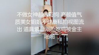 到黑衣包臀女神小姐姐，脱掉衣服后也是黑色情趣内衣