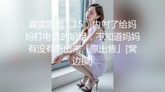 国产AV 星空无限传媒 XK8049 我家有妹初长成 小月