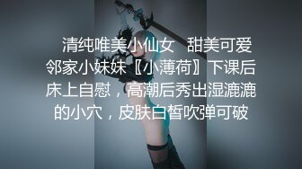 SWAG 极品丝袜小淫娃双腿掰开直接干到内射液出来 Hotbabegirl