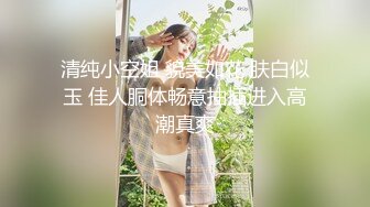 STP24392 【19岁女孩】学生妹  嫩就一个字  小小的乳头  粉红的鲍鱼和菊花 哪个男人看了不心动 VIP2209