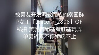 翻车王伟哥足疗洗浴会所撩妹3600块搞定个颜值非常不错的年轻小美女故意无套内射