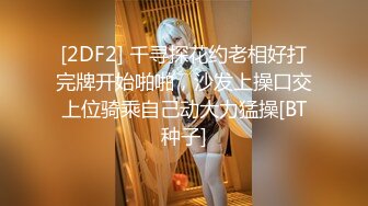   探花新人求关注攻略按摩小姐姐，掏出JB打飞机，主动骑乘操逼，正入抽插猛操