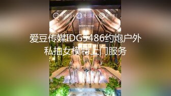 (苏州可约）暴操03年长腿学妹