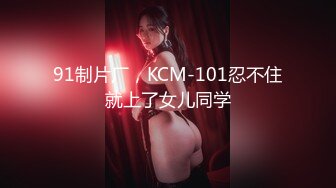 【新片速遞】 极品CD小妖❤️-附近人约出来干一炮，深夜寂寞，坐骑摇的小棒棒随风飘曳！