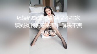 极品白虎B美眉睡了被硬上内裤塞嘴里