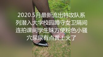 TMG116 佳芯 少妇客人竟是我的亲妈 天美传媒