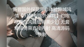 哥哥的肉感金发女儿的诱惑 大象传媒