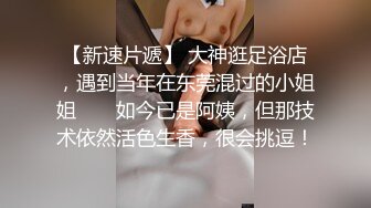 〖重磅泄密㊙️女神的另一面〗你以为的端庄高雅的女神私下是什么样子的吗_被当成妓女一样狠狠羞辱，看表情就知道很喜欢 (4)