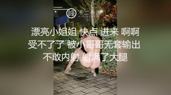 【精品】大神偷拍服装店甜美少妇 超短裙白色蕾丝内内胸大翘臀 极品美女