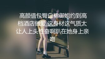 气质美艳小人妻太骚了，掰开鲍鱼粉嫩穴肉好多水，花式暴操体力强悍