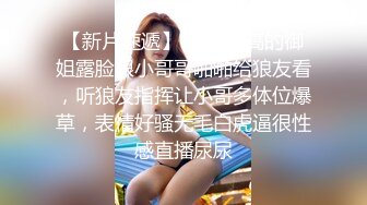 (援交自拍)小隻女傳播妹被富二哥抽插小穴 , 淫聲不斷