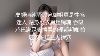 《百度云泄密》被前任操到喊“爸爸”女生分手后被渣男曝光