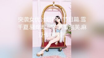 STP25492 一个小哥玩三个少女萝莉精彩4P，全程露脸真他么禽兽，享受小渣女们的口活服务，轮草爆草抽插还玩道具射嘴里