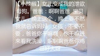 这个女神级妹子颜值身材超级诱惑一看就有操穴欲望啊，浑圆的翘臀上下起伏啪啪撞击咽口水鸡儿硬了