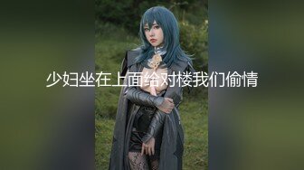 【新片速遞】 风骚少妇户外活动，漏出骚奶子差点被路人发现好刺激，在楼顶上拿大爷开心，花盆里尿尿背着大爷漏出奶子玩逼