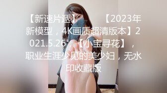 (蜜桃傳媒)(pmx-136)(20240117)網拍小模上位之路-斑斑