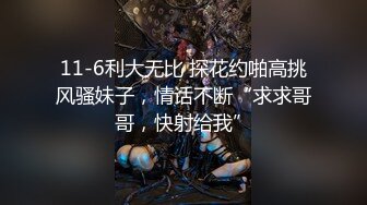 【新片速遞】 【推特少御的狗】调教女M性奴 吞精 颜射精子敷面膜！小妹年龄不大，看着稚气未脱，被搞的一脸委屈。