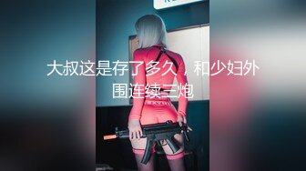  高颜值清纯美眉 被无套输出 内射 小娇乳 鲍鱼粉穴 羞羞的表情好诱惑