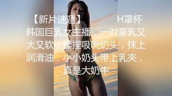  校花下海，首次3P被轮着操，苍小妹，蝴蝶穴遭了大罪了，小嫩妹被插得眉头紧蹙，又疼又爽