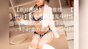 【新片速遞】✿扣扣传媒✿ QQOG017 超顶校花极下海美少女 ▌小敏儿▌弥豆子遭潜规则 后入圆润蜜臀 满满的征服欲