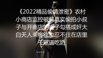 广东某理工大学大三美女班花生日与男友开房