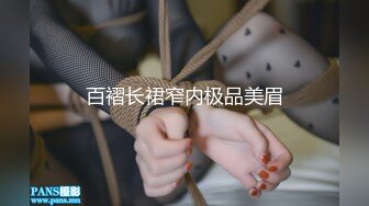 “对面有人在看，快停，会不会被认出来啊”，人美气质佳这样的极品少妇偷情爽歪歪！