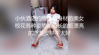 【精品网红】健身博主夏甜啪啪紫薇+高颜值网红小波多自摸 无套后入大肥臀