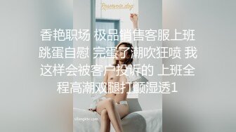   极品尤物女神姐妹花！幸福老哥双飞名场面，双女抢着吃JB，扒开丁字裤骑乘位