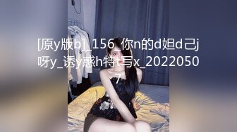 女同病栋Lesbian Byoto 2