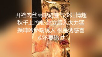  AI高清2K修复 小宝寻花大神探花高素质外围，苗条身材长腿妹子，蹲着口交舔屌抬腿抽插