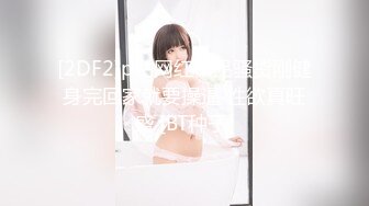 【OF极品资源推荐】▶▶极品童颜美巨乳网红主播❤️oh_honey❤️强烈推荐！