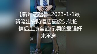 红衣骚男酒店约操极品骚女，说话温柔一脸淫荡