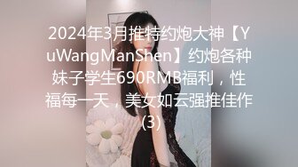 下药迷玩长的不错身材丰满的妹子长相甜美玩的也不错射颜、啪啪啪、揉虐胸等等睡的很死 原版珍藏1080P