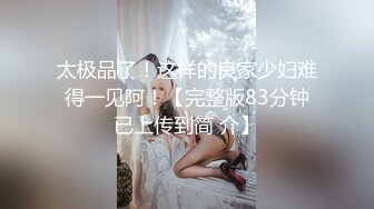  纹身大哥大，后入玩穴白嫩猫耳朵少妇，大奶子一晃一晃的狠狠操逼