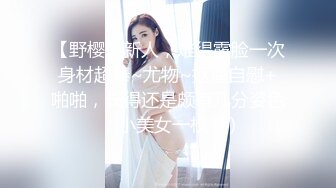 女神泄密，油管坐拥几十万真实粉网红博主【熙百合】私拍第二季，裸体瑜伽、内置跳蛋测试、露点居家活动等特别会玩 (12)