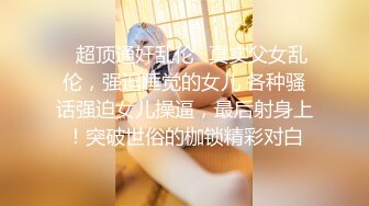 女调男 前列腺高潮第二部