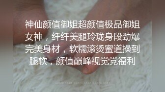 臀控足控必备！推特福利姬，极品身材高气质女神【不是丸子】全集，推油足交紫薇打炮，诱惑满满带入感极强 (1)