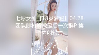 【新片速遞】憨憨老公会活儿多：我帮你舔呀。 女：嗯嗯啊啊~痒痒，好舒服，表情耐看，真淫荡~这样的老婆太爽了，又色又乖！