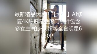 国产AV 星空无限传媒 XKCCAV8023 性闻联播3 姜洁