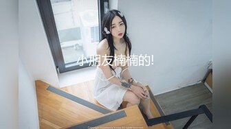  白嫩女高学妹 清纯诱惑完美结合 翘起小屁屁迎接大肉棒进入，你以为的女神背地里其实是个任人羞辱的小贱货