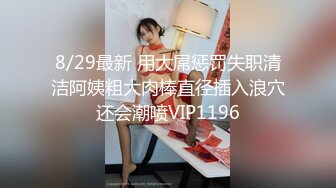 湘湘&amp;Vivi 圣诞4P特别企划 圣诞老人送来的美乳嫩穴彻底咸湿 实战尤物美妙呻吟