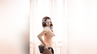 桑拿会所1000元爆插福建白嫩性感大奶美女技师服务,不停的换着花招干