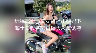 SWAG 肉体报恩の女学生 邦妮