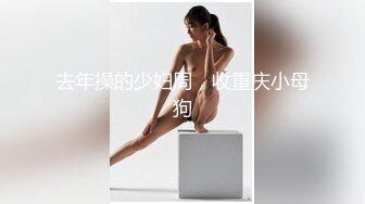 熟女保洁给我口交