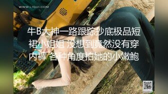 超顶绿帽大神】91小懒猫 调教母狗校花女友甄选 露出自慰取外卖惊呆小哥 共享极品娇媚女友 越漂亮越反差会玩