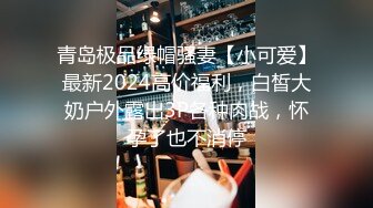 ⚡⚡九头身一线天白虎嫩逼，网红脸夜店女王【六月】福利私拍，各种发骚户外露出大道具紫薇，诱惑十足，满满撸点 (1)