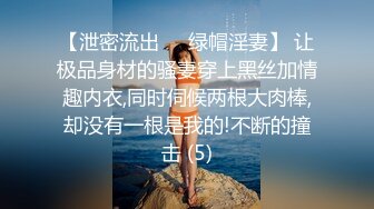 长腿过膝袜学妹2