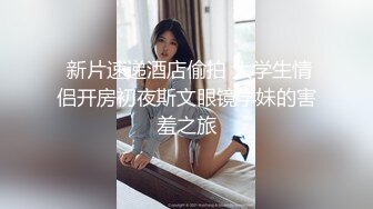    中性打扮短发酷酷美女S型翘起好身材，坐在椅子上玻璃黄瓜抽插，进进出出闭着眼睛享受